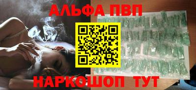 каннабис Ачхой-Мартан