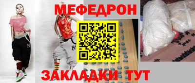 каннабис Ачхой-Мартан