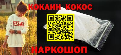 прущие грибы Анжеро-Судженск