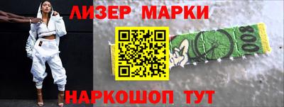 гашик Ангарск