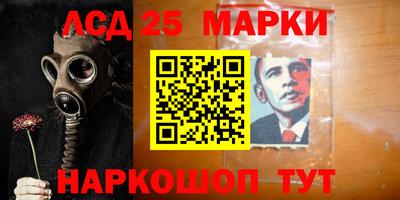 прущие грибы Анжеро-Судженск