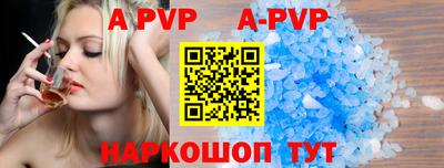 каннабис Ачхой-Мартан
