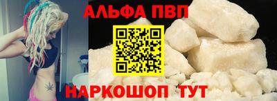 каннабис Ачхой-Мартан
