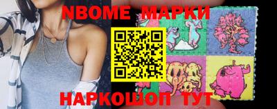 метамфетамин Анапа