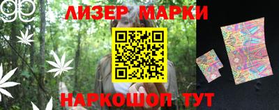 гашик Ангарск