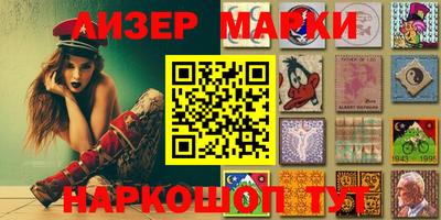 каннабис Ачхой-Мартан