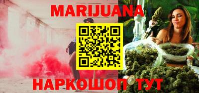метамфетамин Анапа