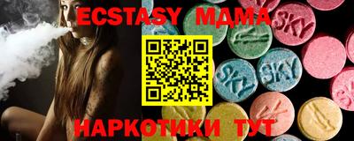 каннабис Ачхой-Мартан