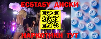 гашик Ангарск