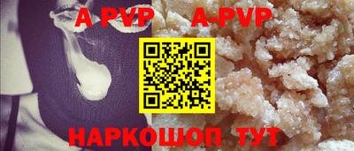 каннабис Ачхой-Мартан