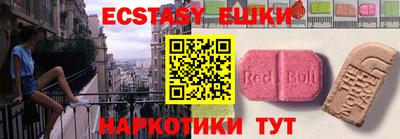 прущие грибы Анжеро-Судженск