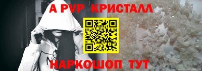гидропоника Аша
