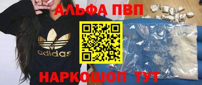 гашик Ангарск