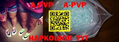 гидропоника Аша