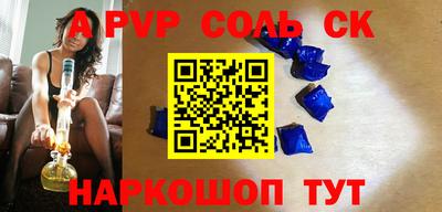 гидропоника Аша