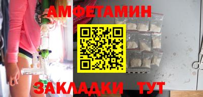метамфетамин Анапа