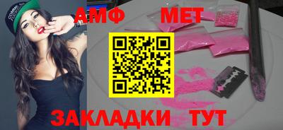 гидропоника Аша
