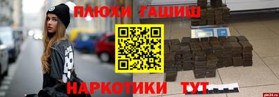 каннабис Ачхой-Мартан