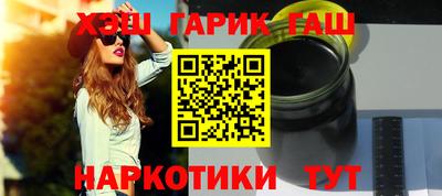 метамфетамин Анапа