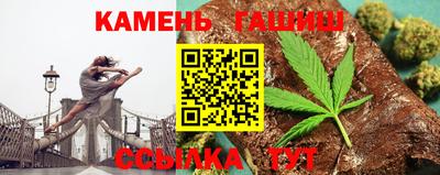 каннабис Ачхой-Мартан