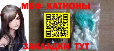 каннабис Ачхой-Мартан