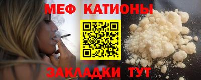 метамфетамин Анапа