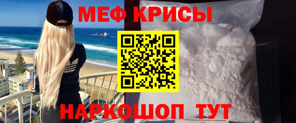 Балашиха  Мефедрон mephedrone  МЕФ  Меф  Вход с VPN  МЯУ-МЯУ 4 MMC 