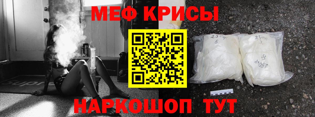 Мефедрон  Балашиха