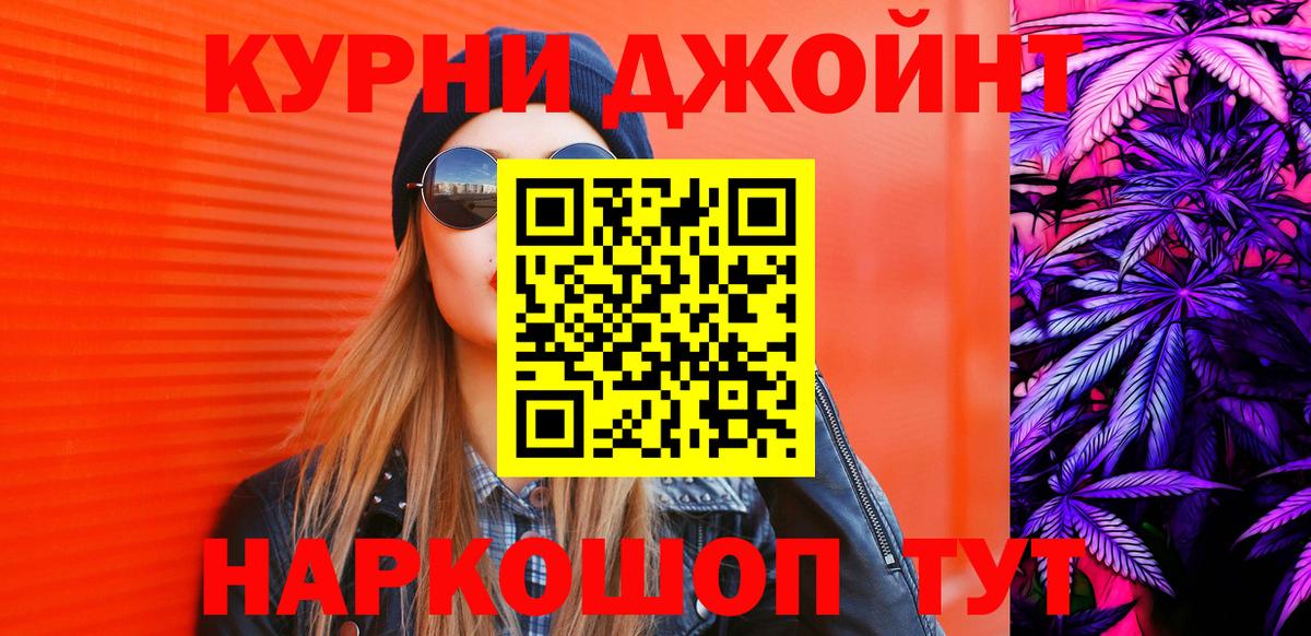 Конопля SATIVA & INDICA Балашиха
